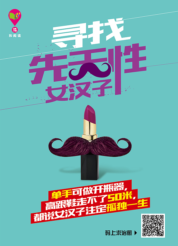 那些有的没的kv设计（图ZNDMzNzQ0NDA=） - 海报 - 站酷设计师Foo_福原创素材 - 站酷ZCOOL