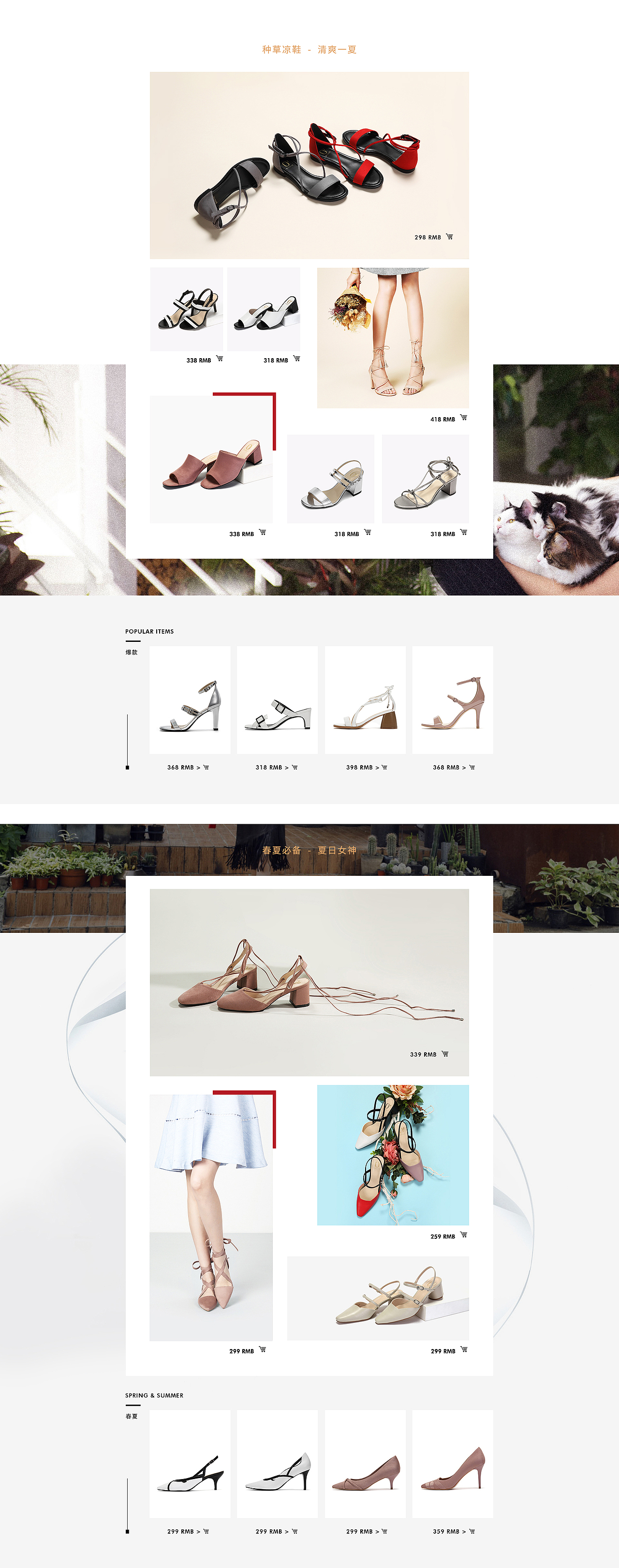 性感绑带正流行首页