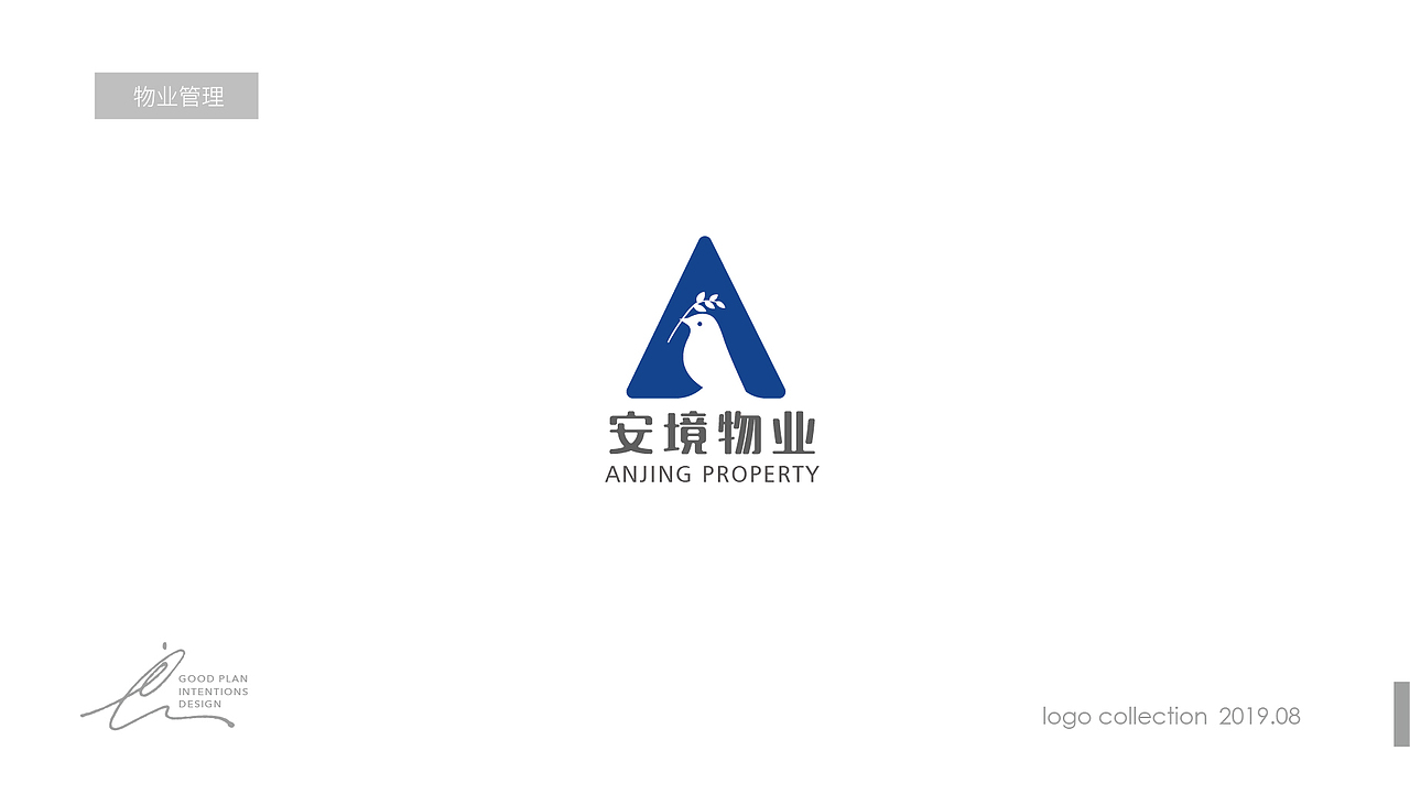 logo设计（图ZMTcxMjQ3NDQw） - Logo - 站酷设计师良计心设原创素材 - 站酷ZCOOL
