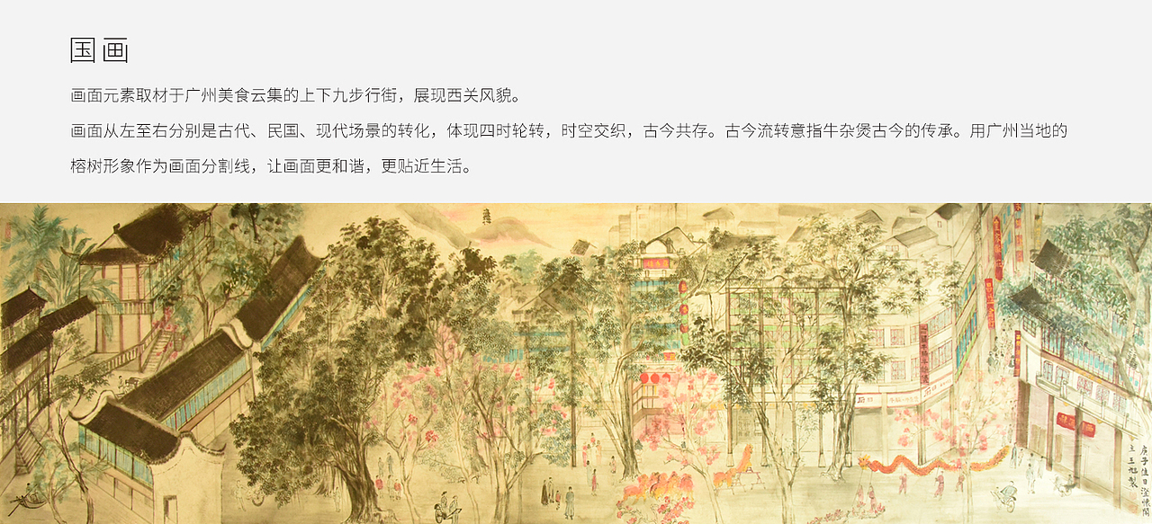 厨曰牛腩牛杂煲（图ZMjQ2MzI4Mjgw） - 品牌 - 站酷设计师好西好品牌策划原创素材 - 站酷ZCOOL