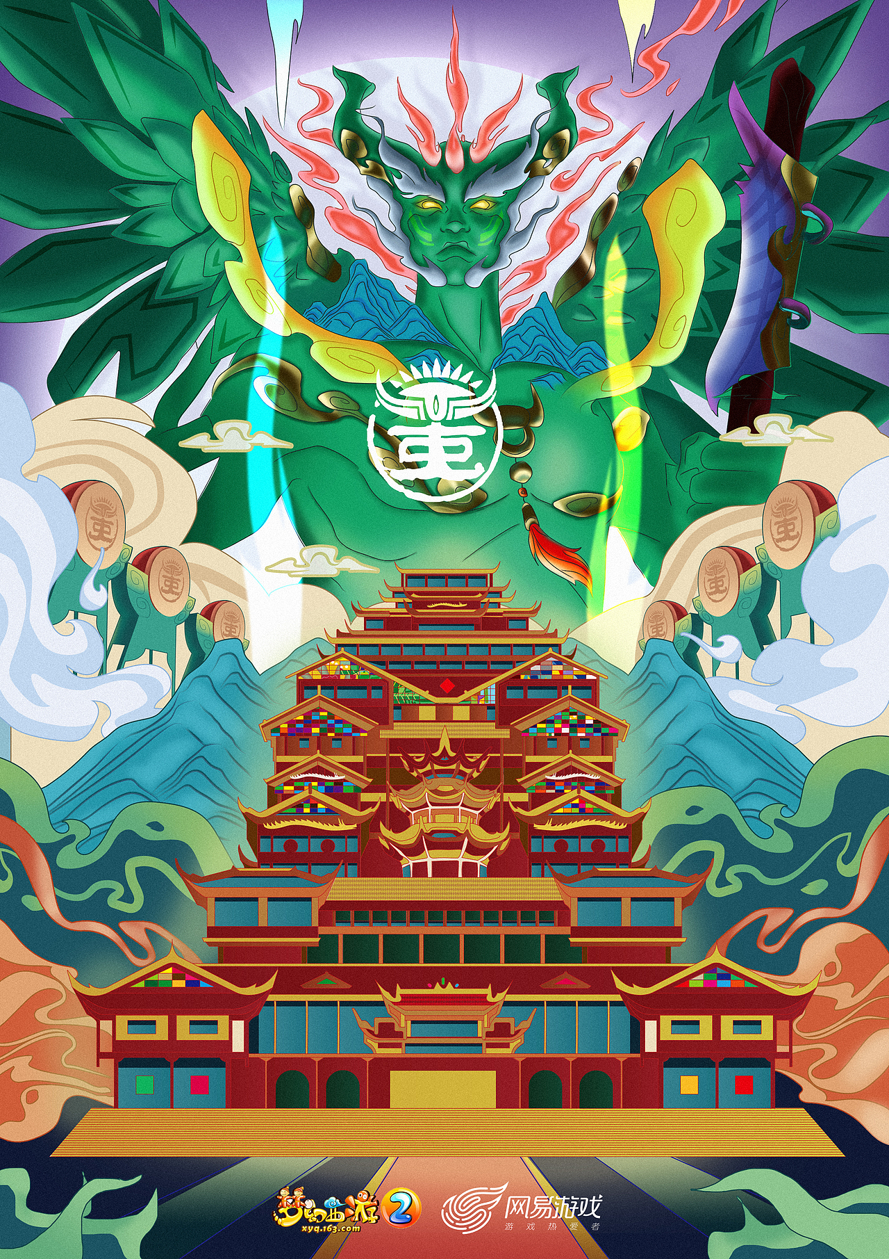 临摹某大神的风格,蚩尤|插画|创作习作|lupin_原创作品-站酷zcool