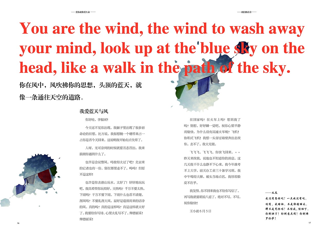 个人书籍（图ZNTE2Njk1NjA=） - 书籍/画册 - 站酷设计师居居崽崽原创素材 - 站酷ZCOOL