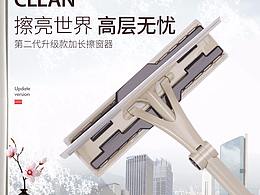 蝴蝶型拖把