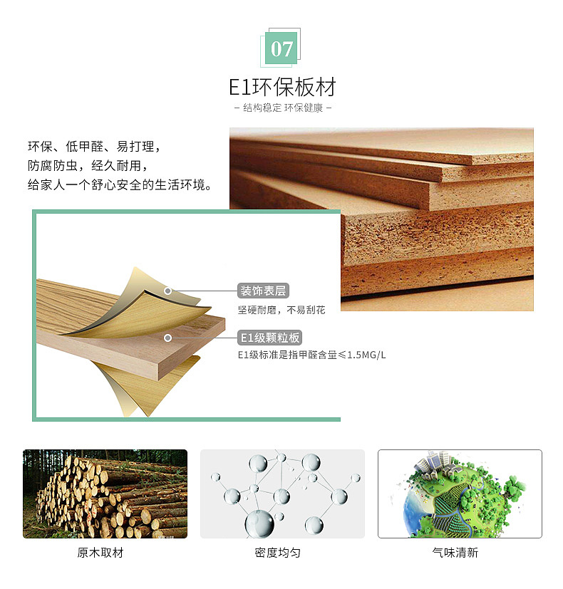 北欧梳妆台极简版详情17