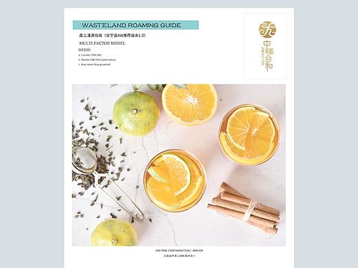 只为制作一杯美味的饮品