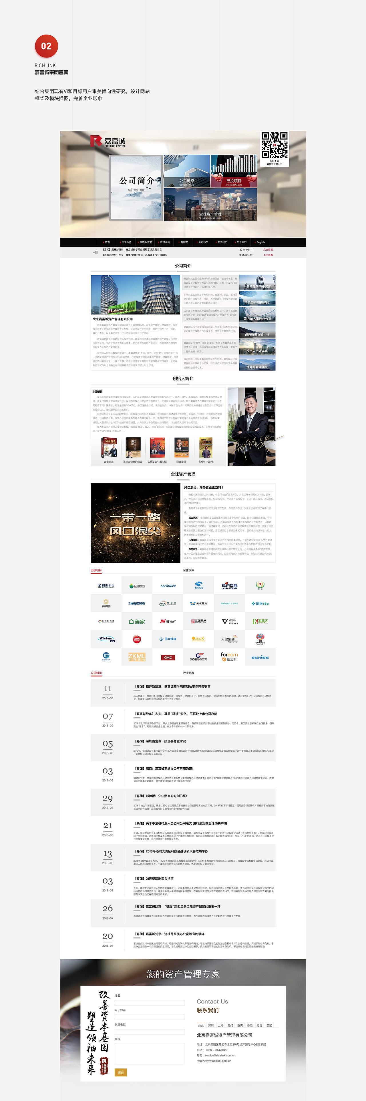 UI简历与作品集（图ZMTMwODE5ODcy） - APP界面 - 站酷设计师chris1104原创素材 - 站酷ZCOOL