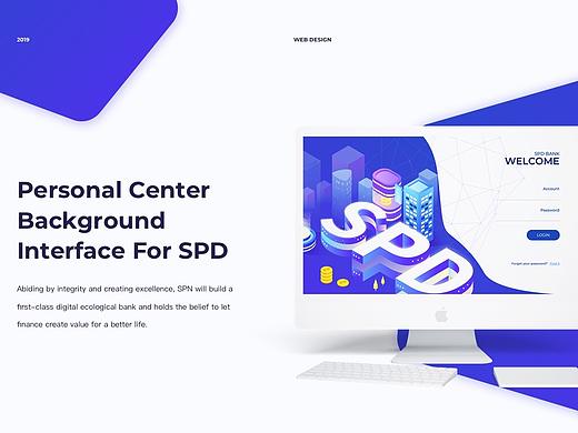 User Center Background Interface_浦发银行
