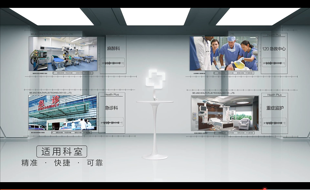 和信佳内窥镜产品动画（图ZMjM1MzEyOTk2） - 动画/影视 - 站酷设计师凯维视觉科技原创素材 - 站酷ZCOOL