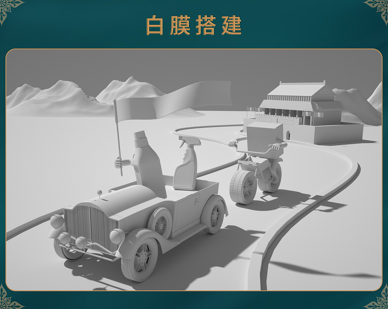 国庆节首页-绿伞