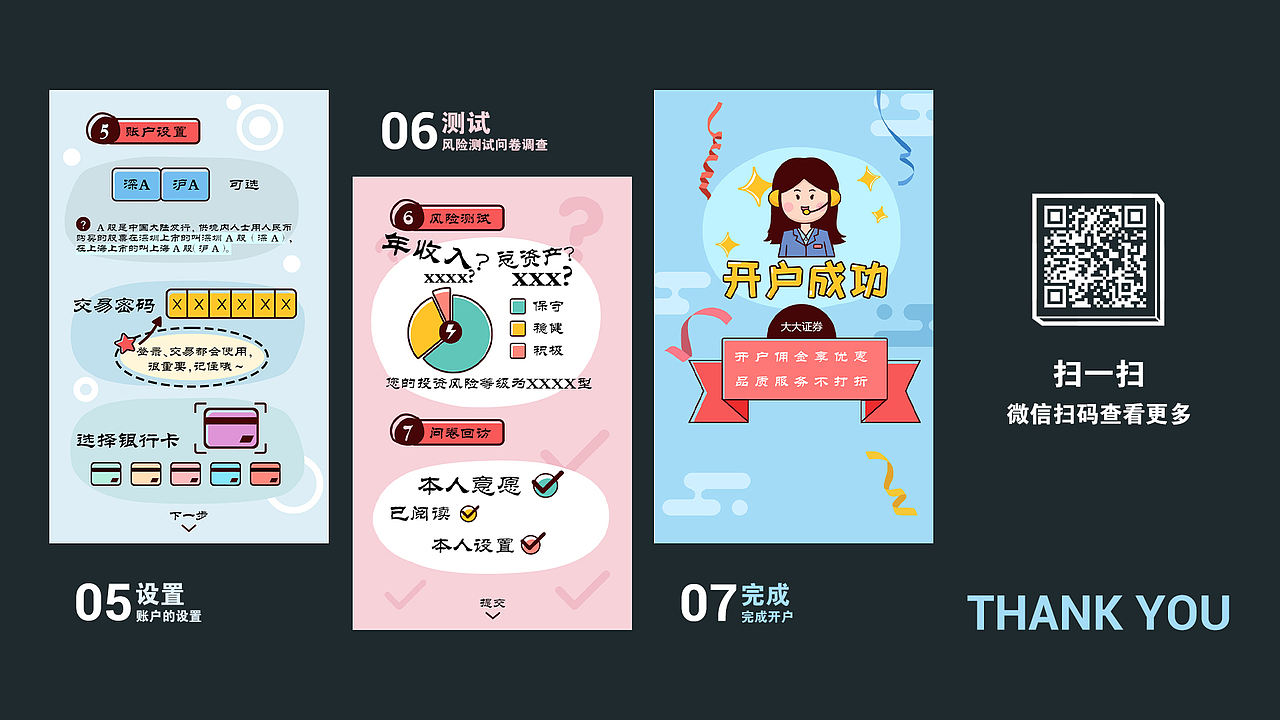 h5展示（图ZMjgxNTA0MTgw） - 其他UI - 站酷设计师冷风L原创素材 - 站酷ZCOOL