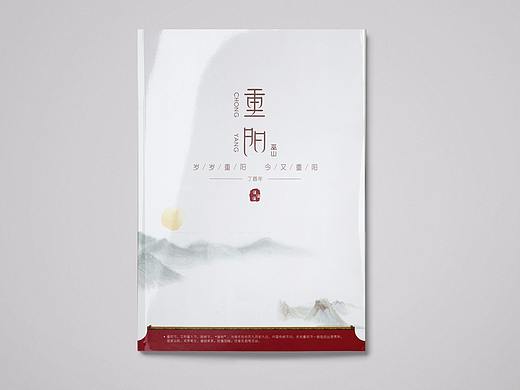 除却巫山不是云（个人主页-ZMjQyNDAxODA=） - 书籍/画册 - 站酷设计师HDTsmpmm原创素材 - 站酷ZCOOL