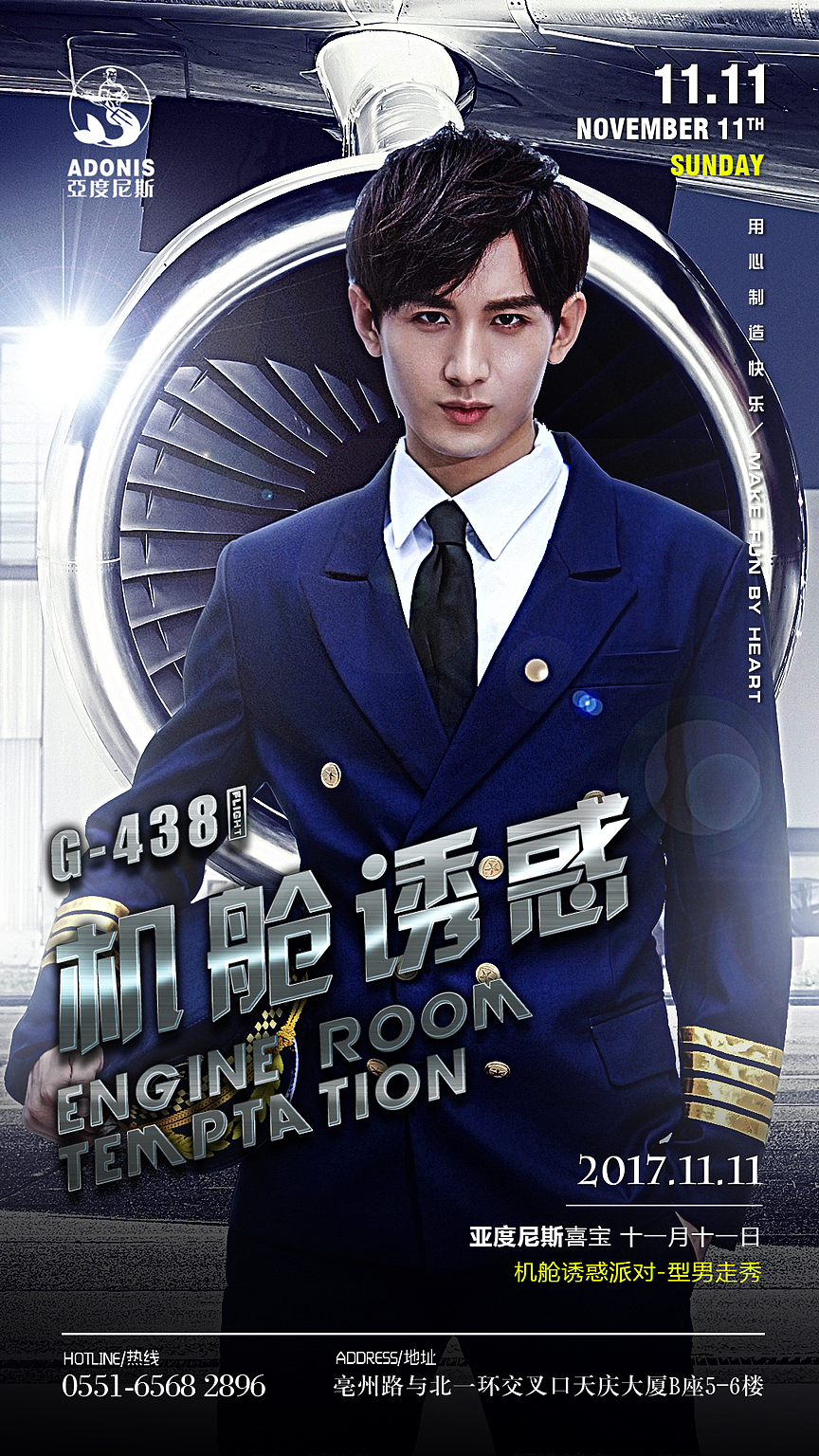 2017年终工作总结分享（图ZMTA4MTcyMzM2） - 海报 - 站酷设计师匿小狼原创素材 - 站酷ZCOOL