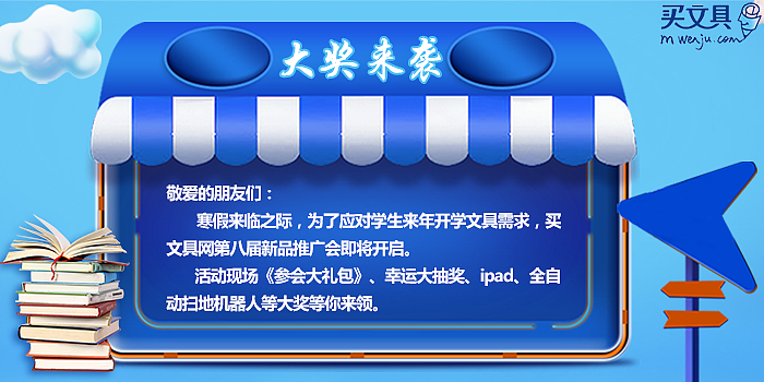 banner（图ZMTM5ODEzMTM2） - 运营设计 - 站酷设计师scanf欢欢原创素材 - 站酷ZCOOL