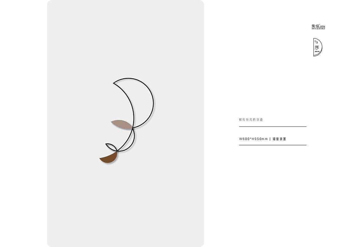 酒店藝術品/藝術裝置/樣板間掛畫/空間設計/商業美陳/原創藝術/軟裝設計/飾品擺件