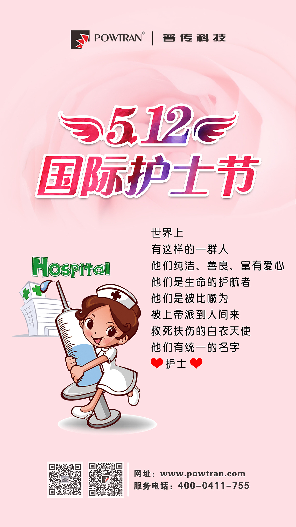 手机节假日活动海报（图ZMjM0ODU2Njc2） - 海报 - 站酷设计师qiulan_Ms原创素材 - 站酷ZCOOL
