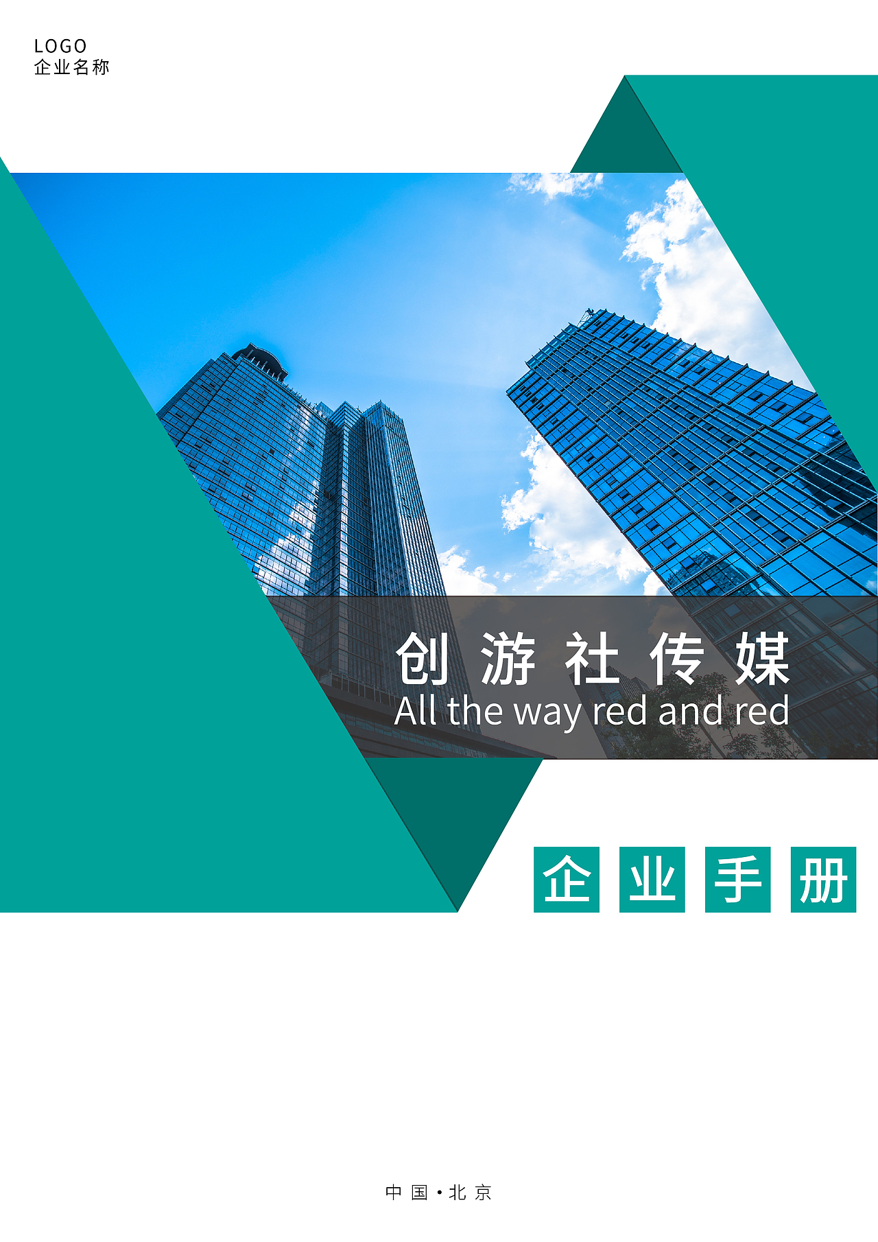 封面（图ZMjUwNTY5NjU2） - 宣传物料 - 站酷设计师尘博原创素材 - 站酷ZCOOL