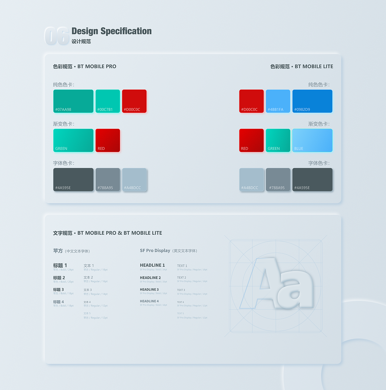 BT MOBILE系列国际版APP（图ZMjY1MzczNjMy） - APP界面 - 站酷设计师墨色烟雨伞轻摇原创素材 - 站酷ZCOOL