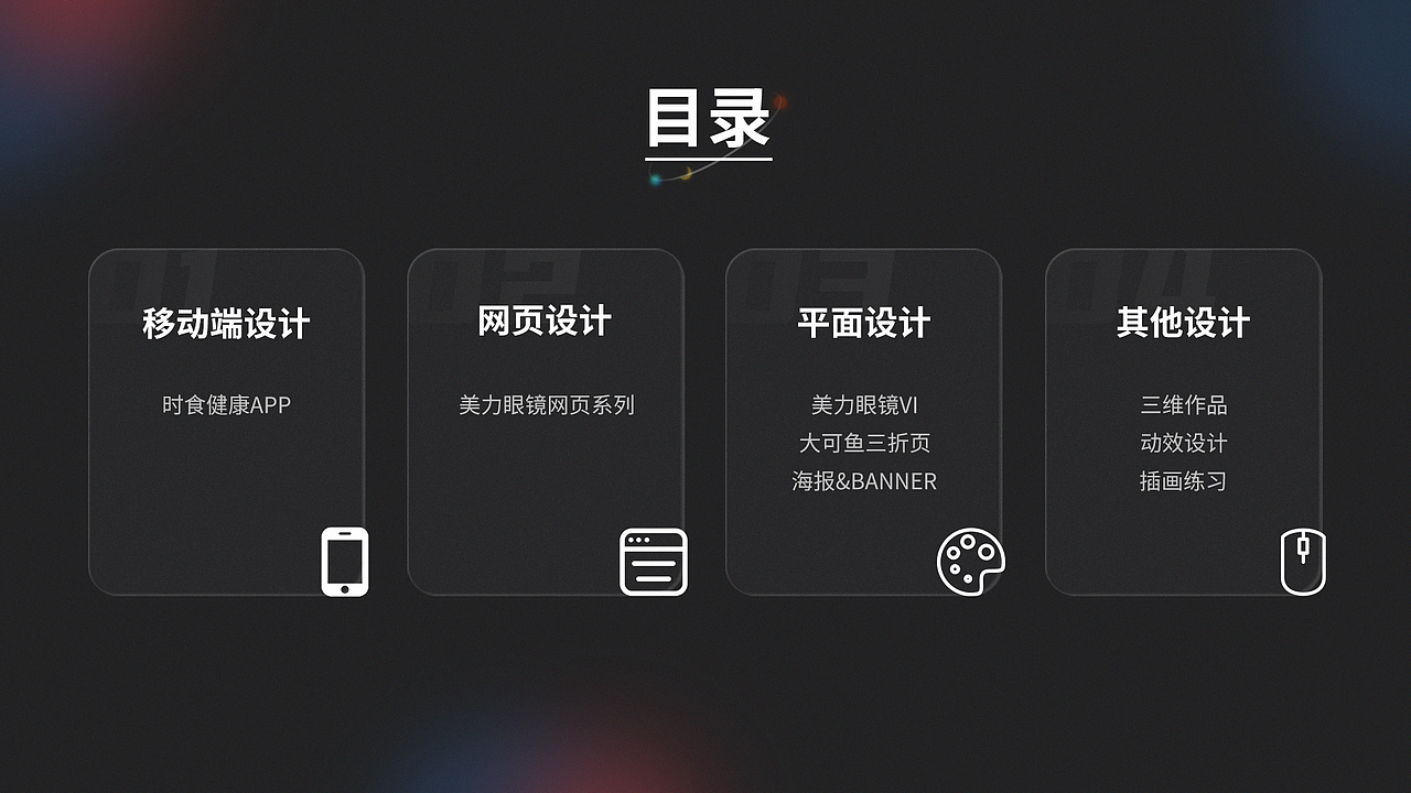 2021作品集（图ZMjc5NjU5Mzg4） - 其他UI - 站酷设计师林逸琅原创素材 - 站酷ZCOOL