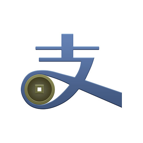 支付宝