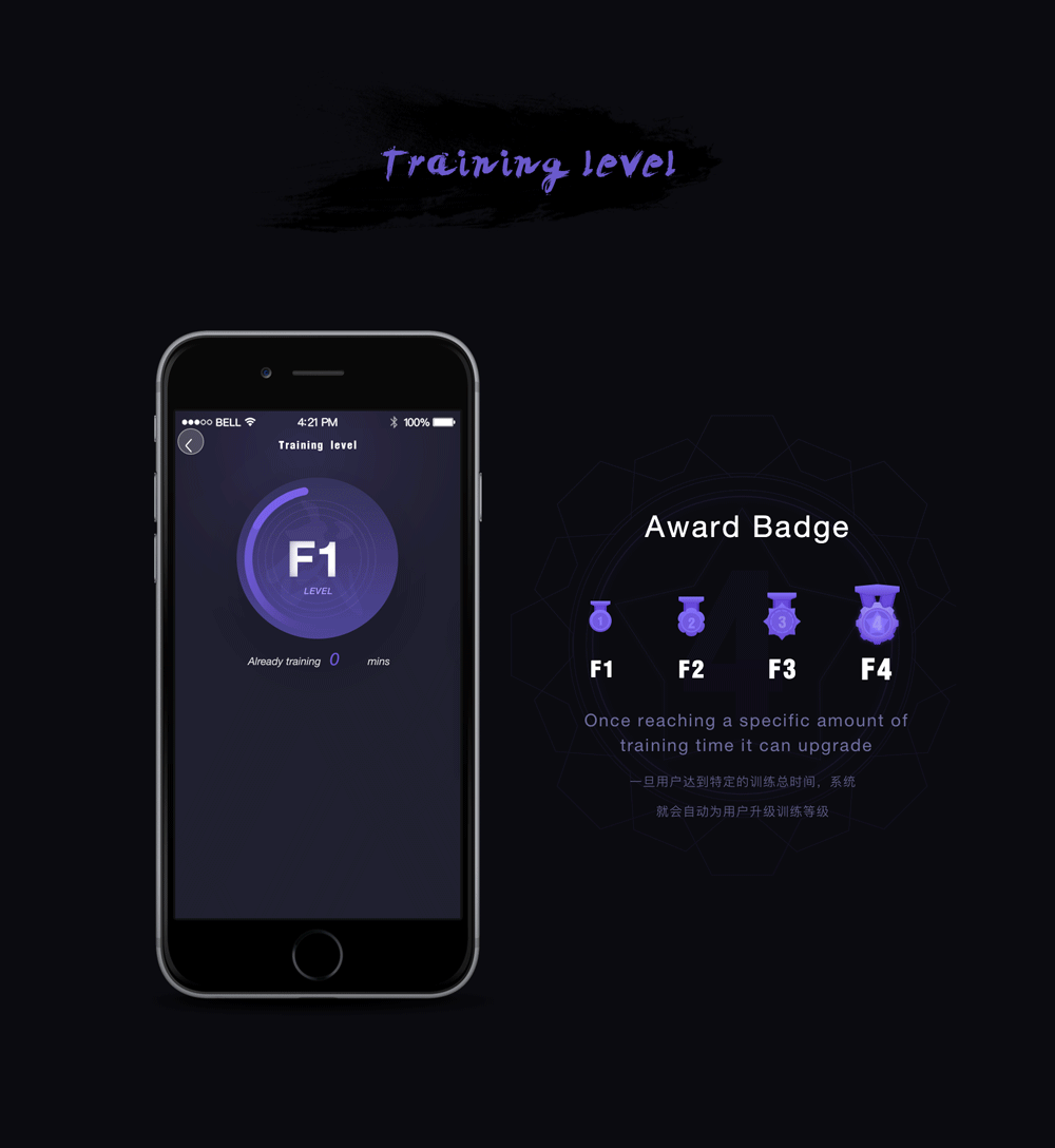 App-FIGHT_武术视频App