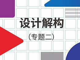 排版模板