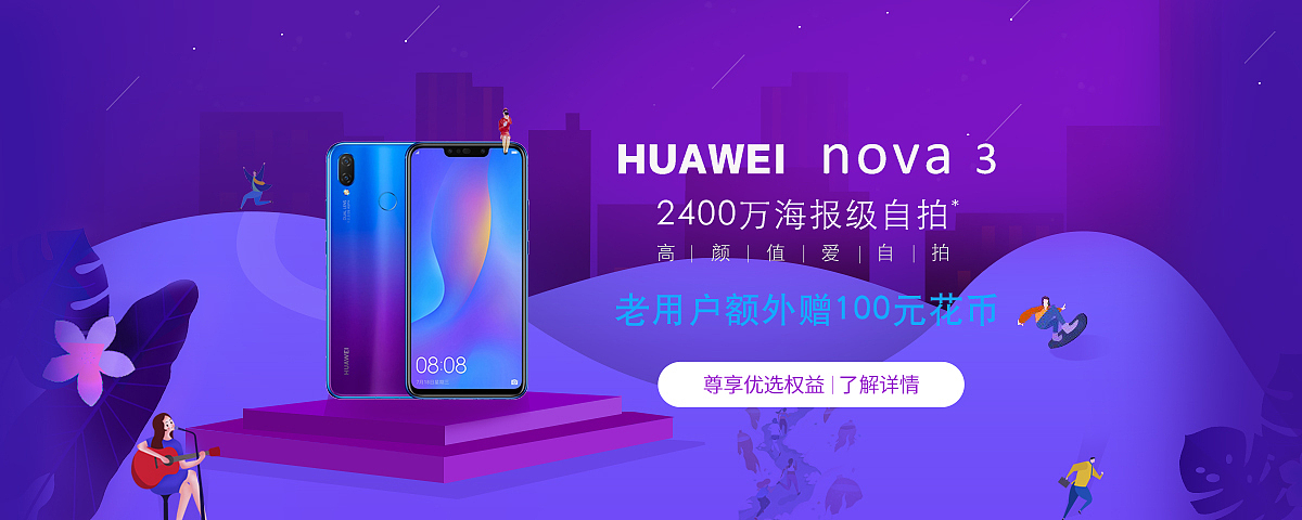 banner（图ZMTI2MTEzNTQ0） - 其他平面 - 站酷设计师一叽咕o原创素材 - 站酷ZCOOL