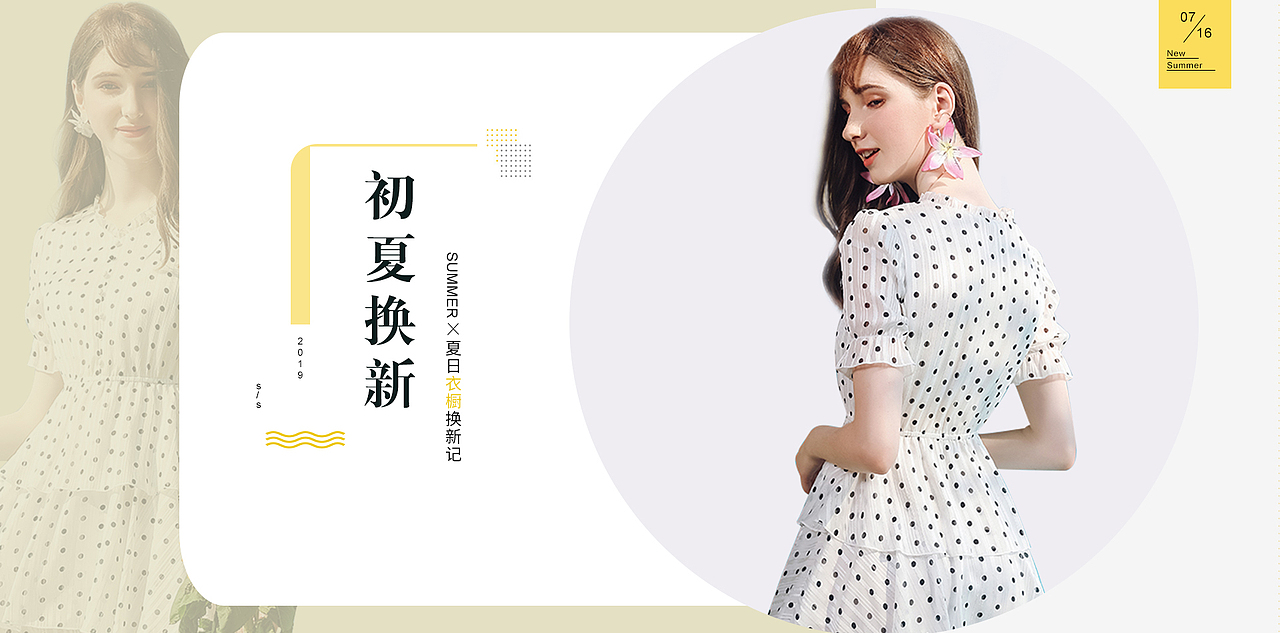 女装海报（图ZMTY3MzM5MzA4） - 海报 - 站酷设计师小陈1原创素材 - 站酷ZCOOL