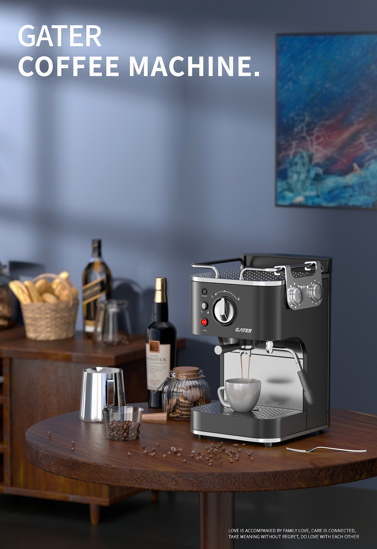 五月产品【咖啡机渲染】