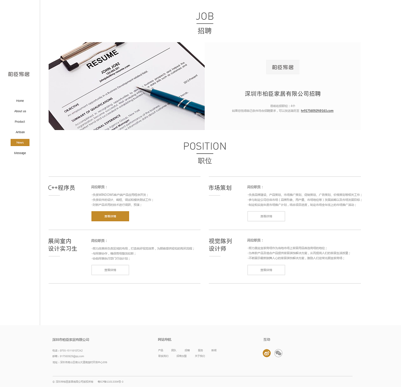 通用类网页风格模板（图ZNzU2MjI4NzI=） - 企业官网 - 站酷设计师良木与玉原创素材 - 站酷ZCOOL