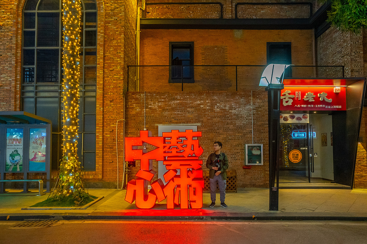 广西南宁百益上河城网红景区一夜游（图ZMjQzNDUzMTUy） - 风光摄影 - 站酷设计师摄影师何小康原创素材 - 站酷ZCOOL