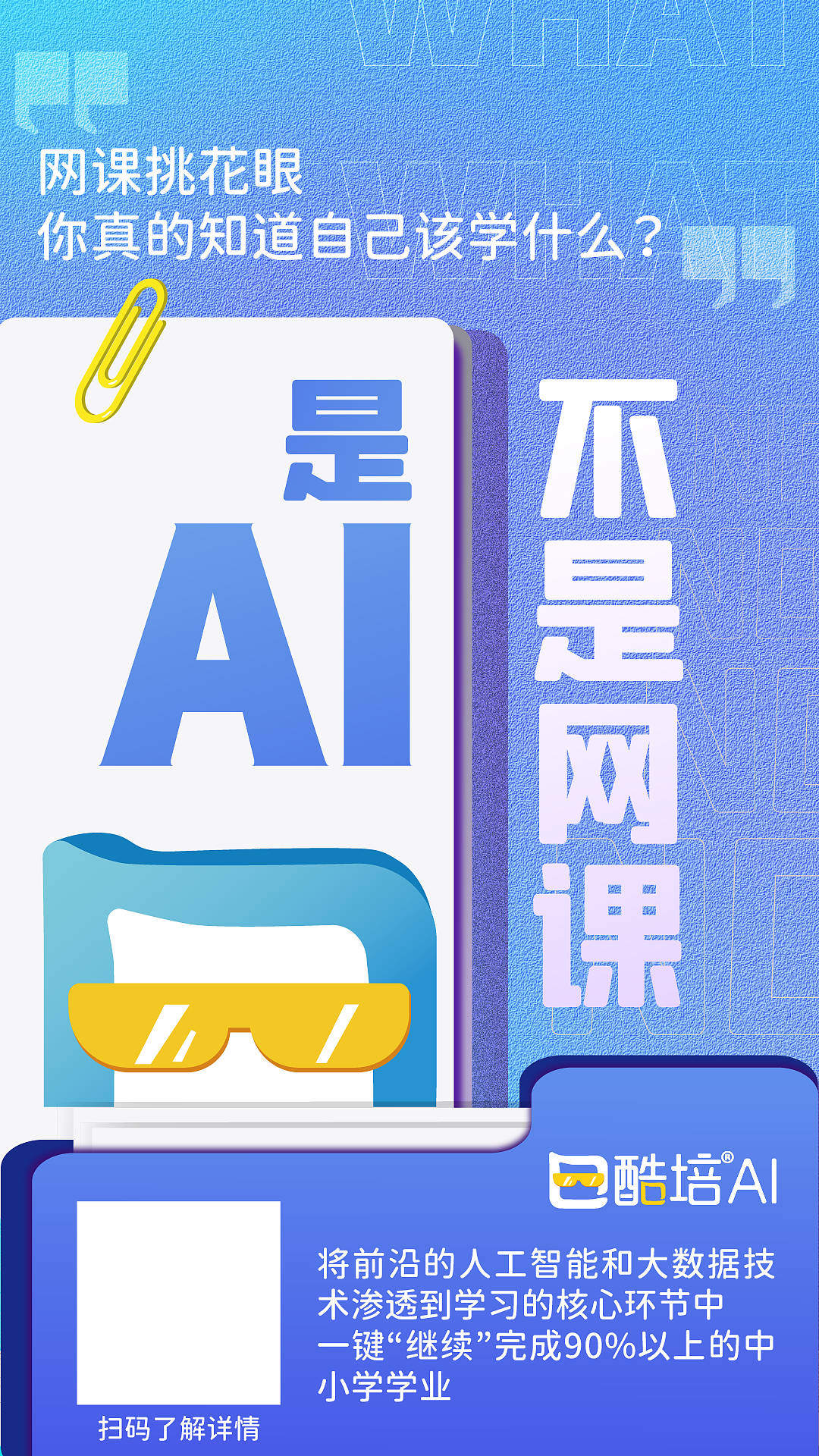 品牌营销创意素材 大集合