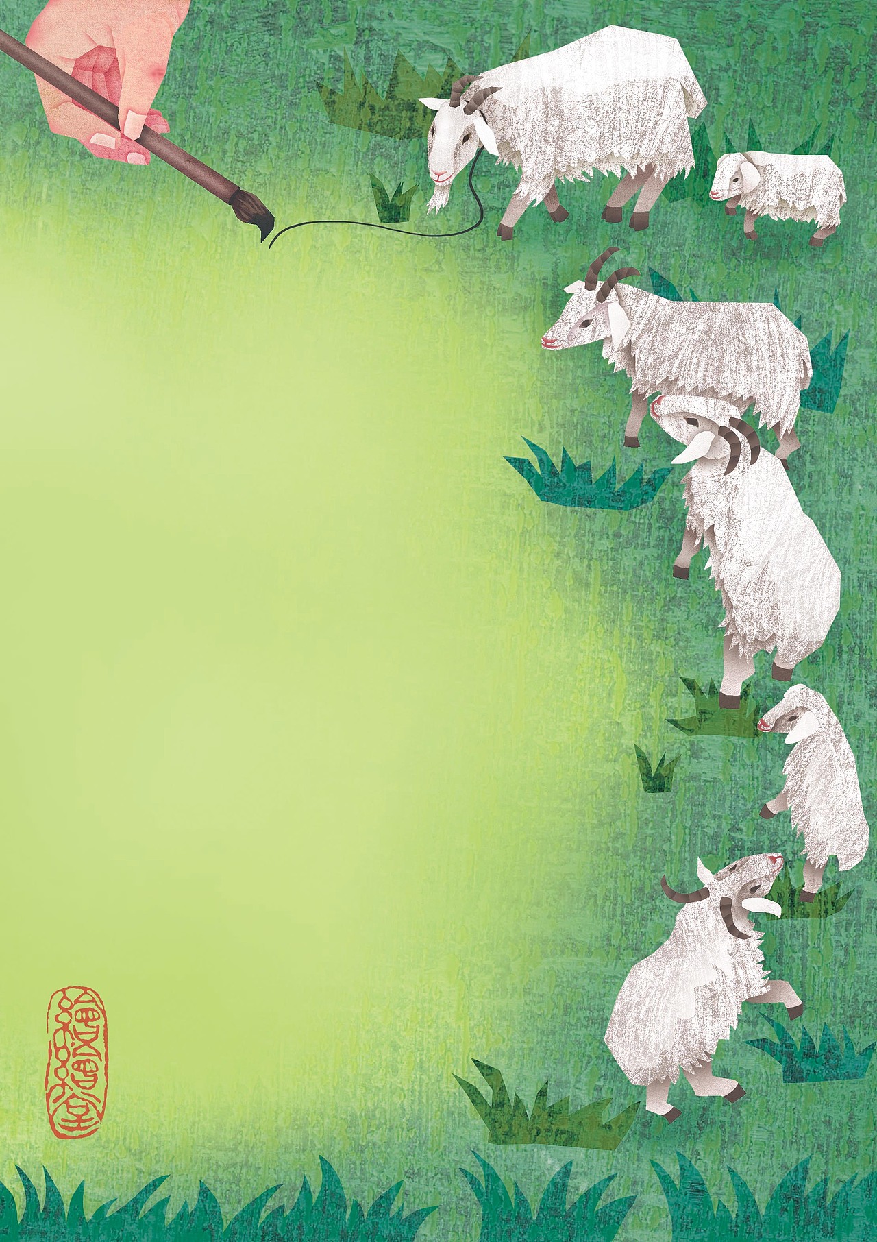 小读者杂志扉页插图