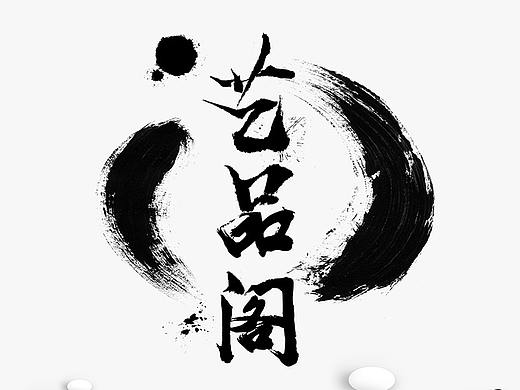 公司宣传海报与首页设计（个人主页-ZMzY2ODIwOTI=） - 电商 - 站酷设计师陪你笑着逃亡原创素材 - 站酷ZCOOL