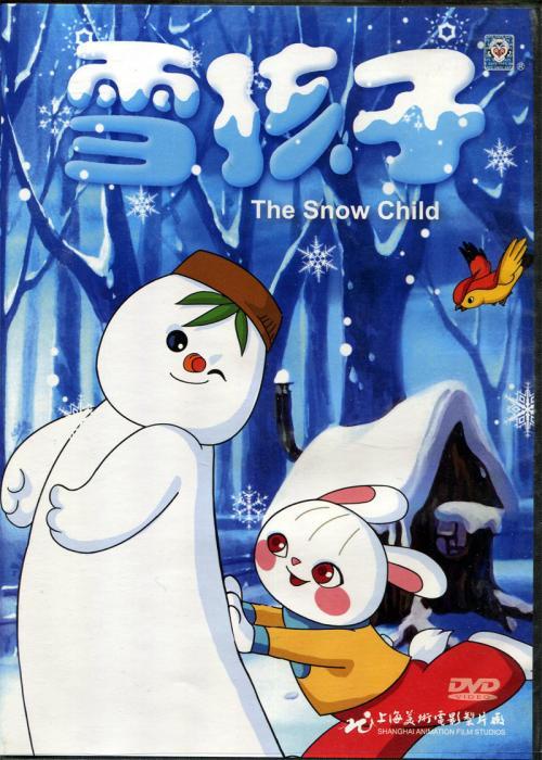 雪孩子系列 · 晶凌营地