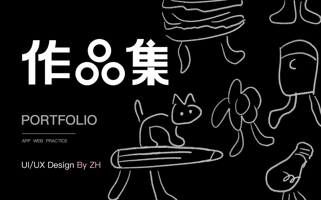 2020作品集（图ZMjE5MzU4MjA4） - APP界面 - 站酷设计师VVVVVV77原创素材 - 站酷ZCOOL