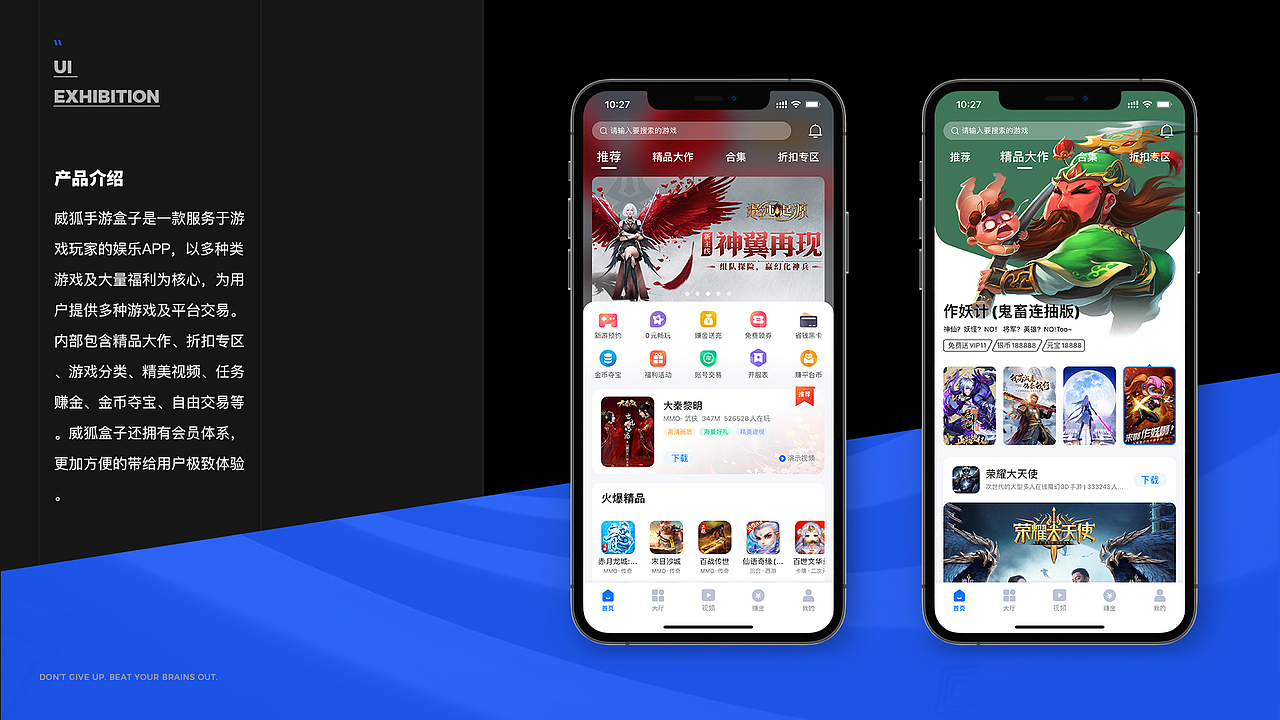 2021作品集（图ZMjc1ODM2Nzk2） - APP界面 - 站酷设计师衍屿原创素材 - 站酷ZCOOL