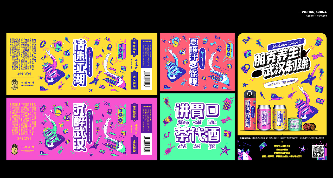 「2018-2021」作品集(图ZMjgwNDcyNTgw) - 其他平面 - 站酷设计师金小生原创素材 - 站酷ZCOOL