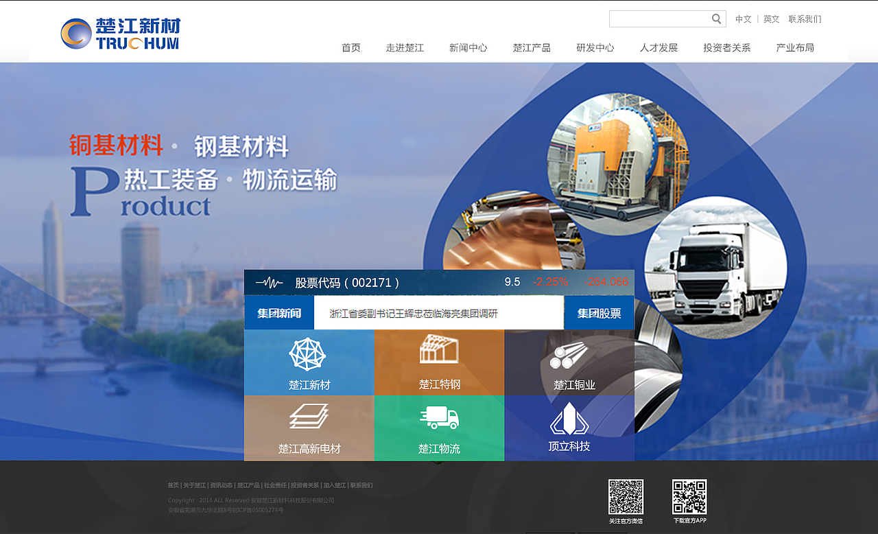 楚江网页（图ZNDQ0NjE3MzY=） - 企业官网 - 站酷设计师xuezhilong原创素材 - 站酷ZCOOL
