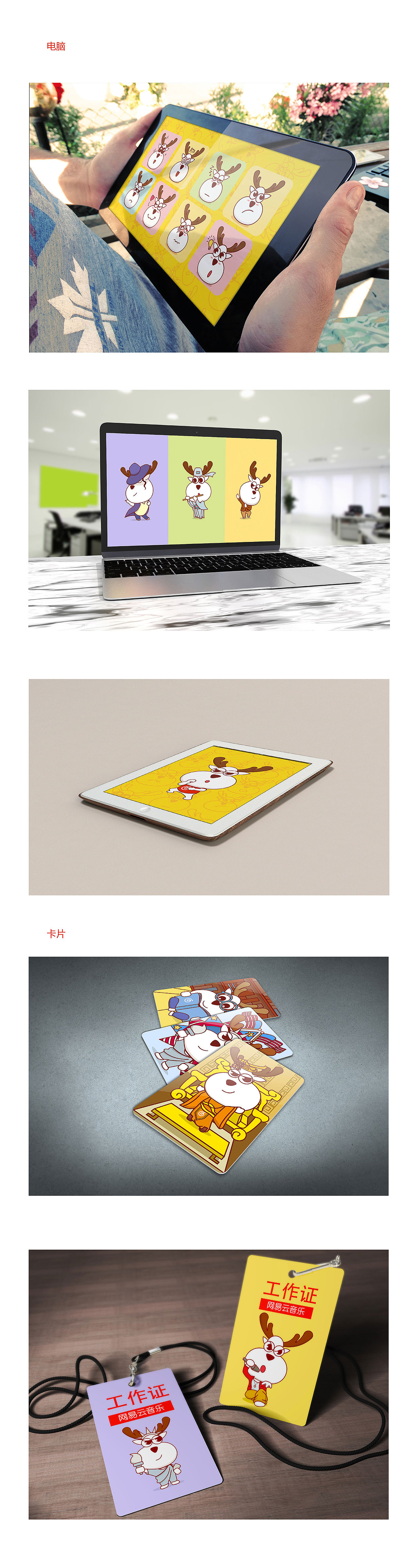 吉祥物设计（图ZNDcyMjM3MDA=） - 品牌 - 站酷设计师陈年坏蛋原创素材 - 站酷ZCOOL