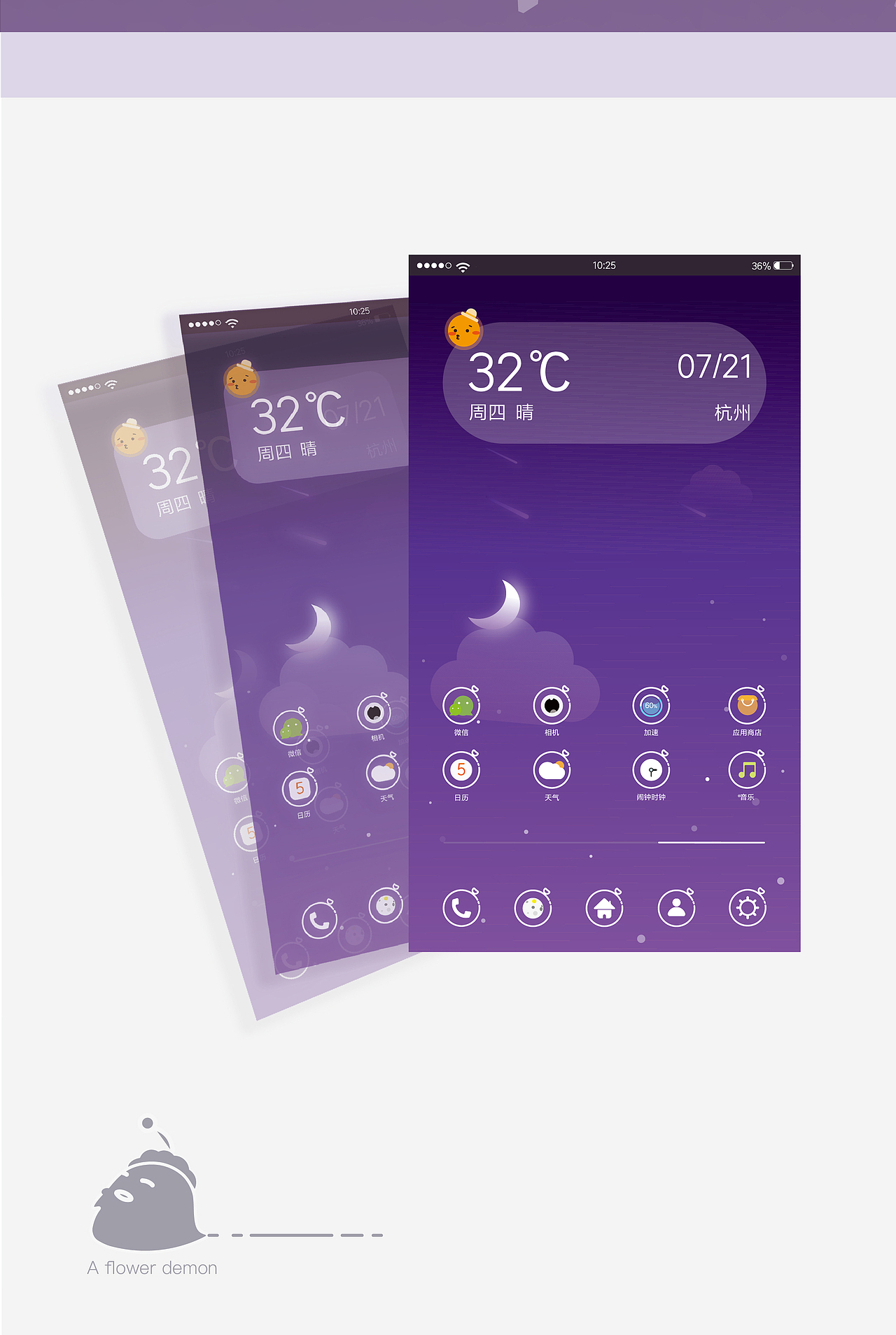 A flower demon（图ZNTQ4OTUwMjg=） - APP界面 - 站酷设计师ThreeAunt原创素材 - 站酷ZCOOL