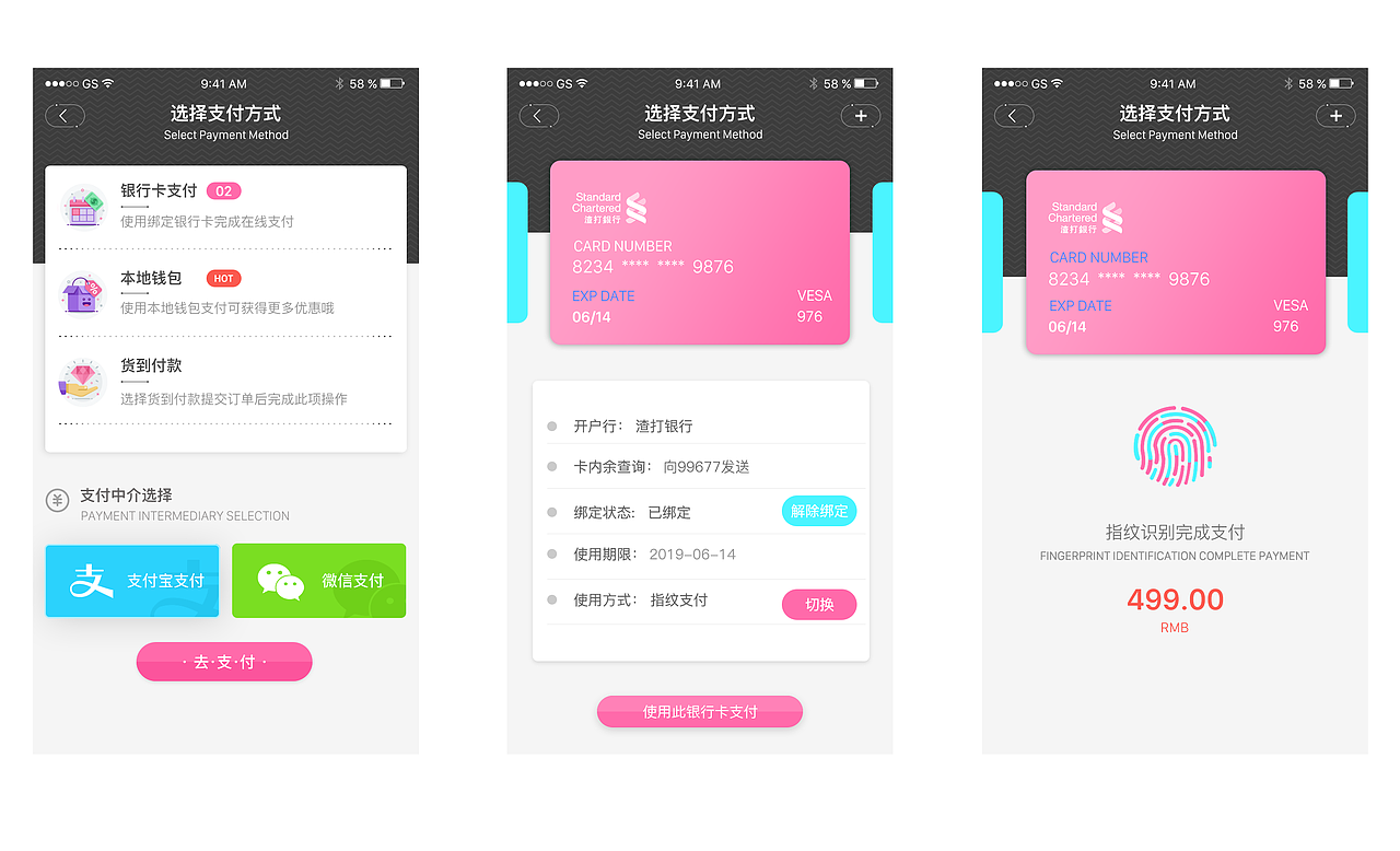潮GO（图ZMTA4ODQ4NDQw） - APP界面 - 站酷设计师chrisMOMO原创素材 - 站酷ZCOOL