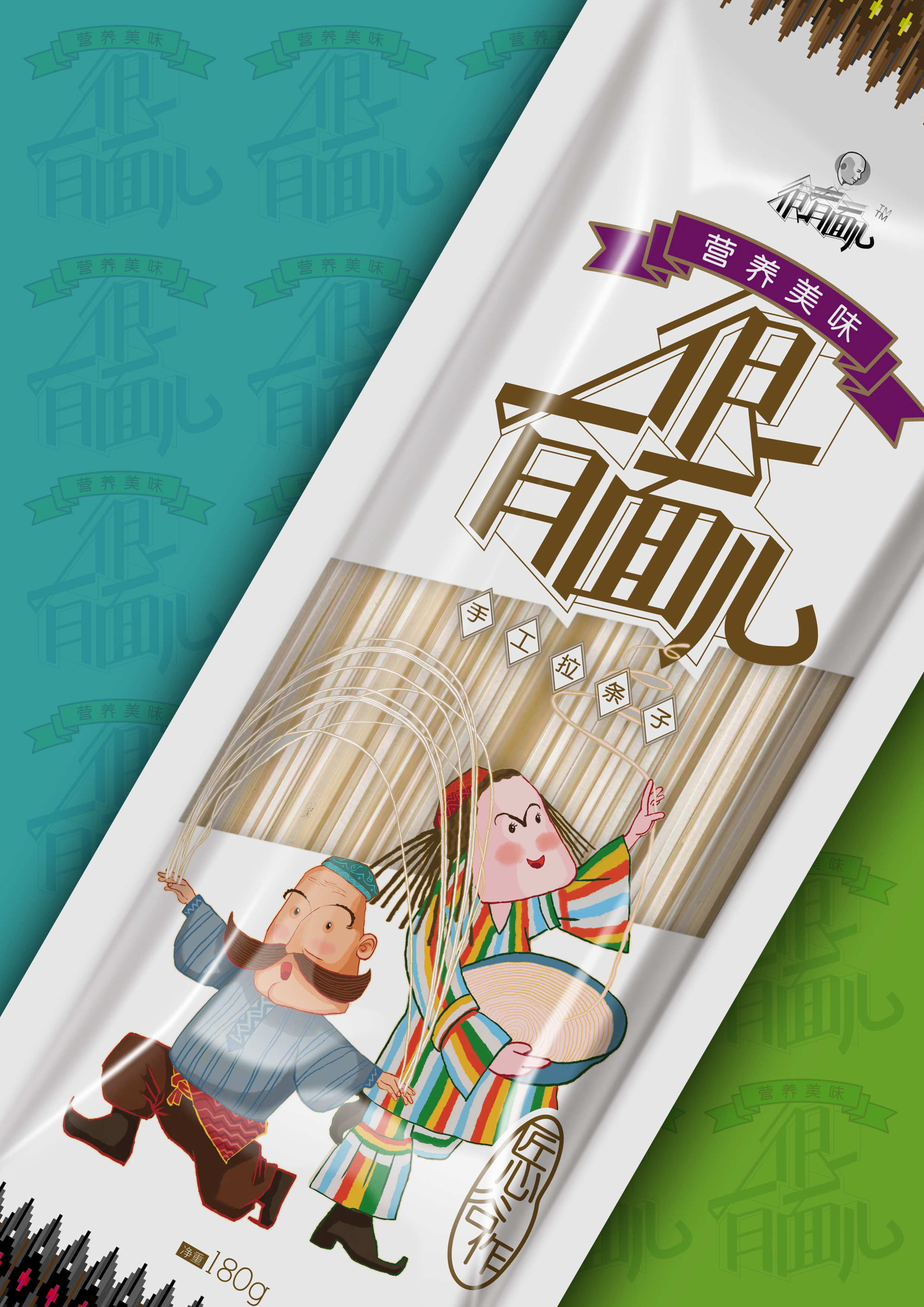 "很有面儿"手工拉面系列包装