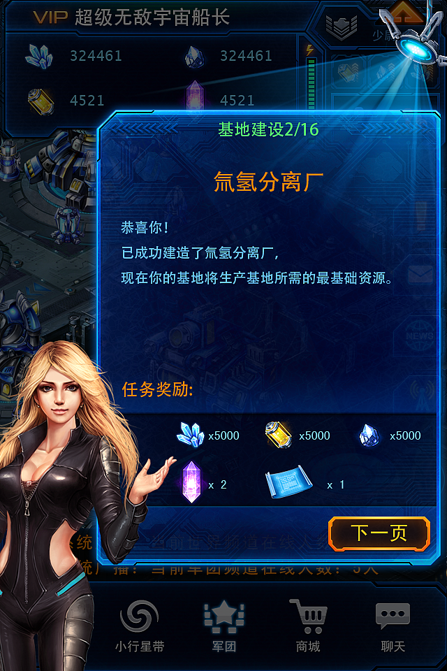 游戏/科幻页面/美术UI/设计元素（图ZMTQzNjI2NDY4） - 交互/UE - 站酷设计师yannlyu原创素材 - 站酷ZCOOL