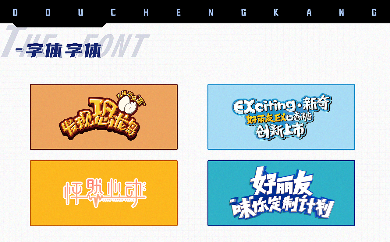 作品集（图ZMjI0MTY0MDY4） - 其他平面 - 站酷设计师xy窦诚康原创素材 - 站酷ZCOOL