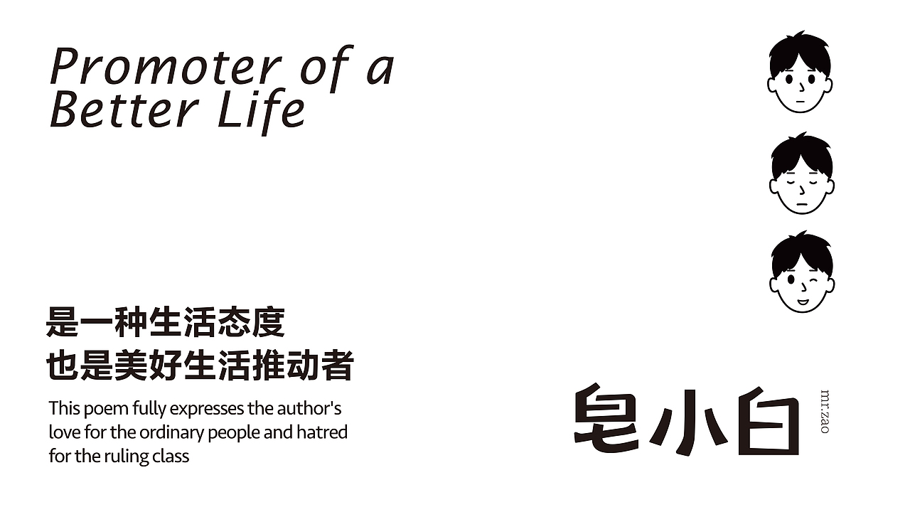 清洁类品牌VI设计