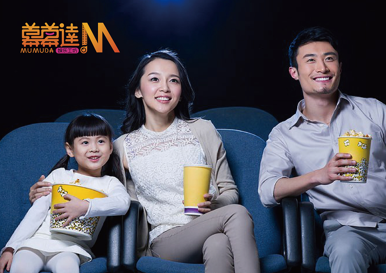 【幕幕达】LOGO升级方案