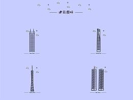 良渚文创画板