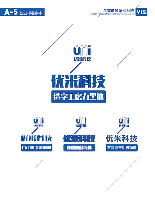 一套VI作品（图ZOTcxNzM0MzY=） - 品牌 - 站酷设计师9527号抠图技师原创素材 - 站酷ZCOOL