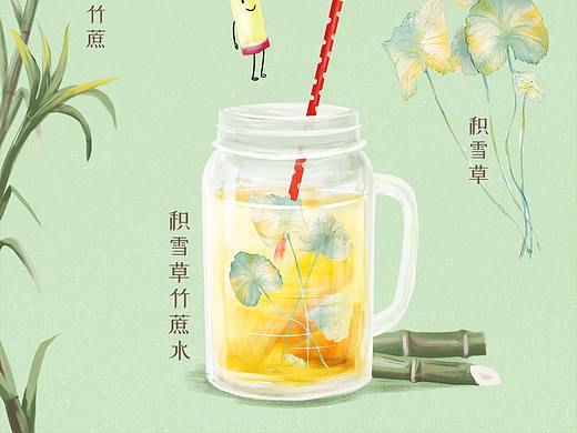 舌尖上的本草 -- 夏日篇