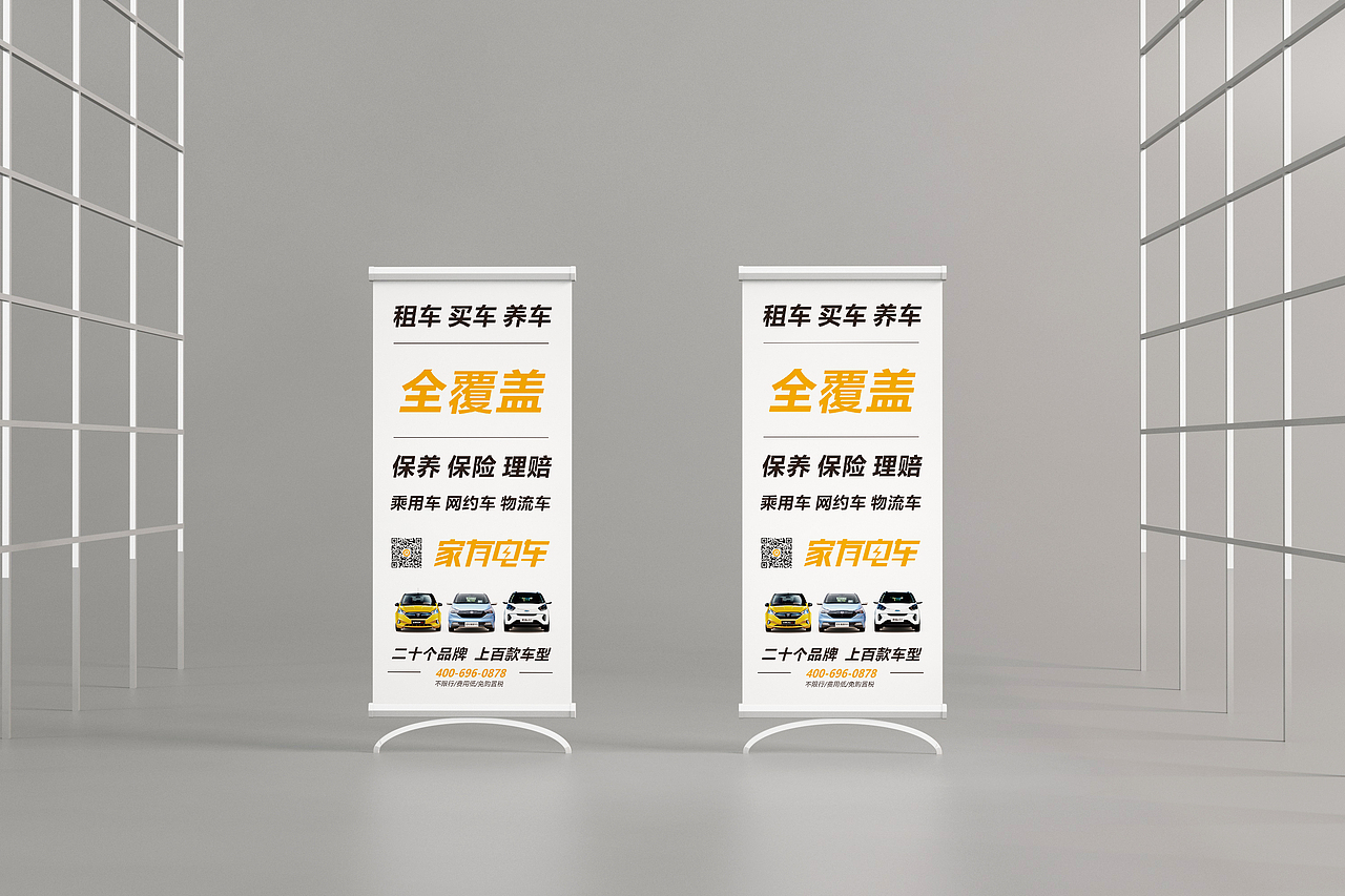 家有电车标志设计及物料设计（图ZMTg3NjM0NjA4） - 品牌 - 站酷设计师刘玮金3土原创素材 - 站酷ZCOOL